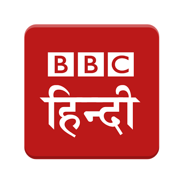 bbc-hindi